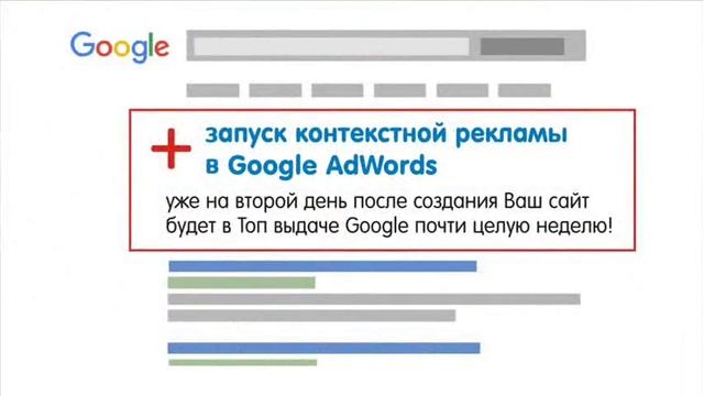 Создание сайтов услуг под ключ смотреть онлайн