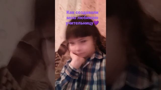 Моего учителя зовут Татьяна Александровна она очень добрая ?? смотреть онлайн