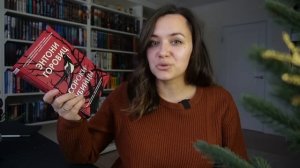 19 лучших книг 2022 ?