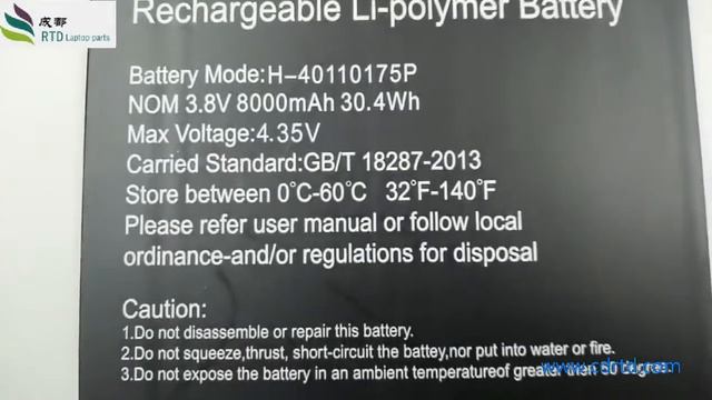 For Prestigio Smartbook 141C Replacement Battery