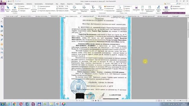 Искусство Руками