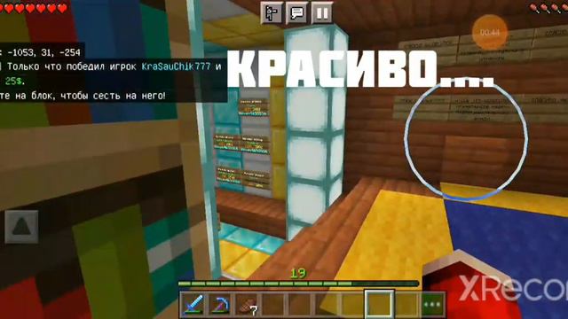 Обзор на мой магазин [VineMine #8]