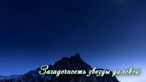 Красивые стихи о женщине...