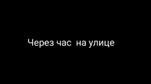 лунтик переехал к капитану : новый злодей и новый план