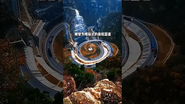 Top 10 Most Difficult Roads in China 中国施工难度最高的10条公路 смотреть онлайн