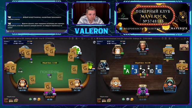 Fifty Stack $55 и Bounty Hunters Turbo $54 смотреть онлайн