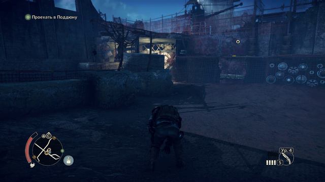 Mad Max Лагерь Резака