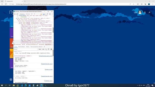 Пишу Okna8 - симулятор Windows 8.1, на HTML! Юбилейный 40 выпуск смотреть онлайн