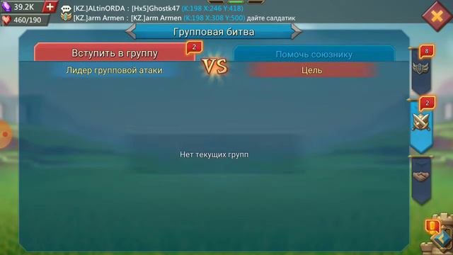 Казахский дискор есть желание)? оказались все казахами) смотреть онлайн