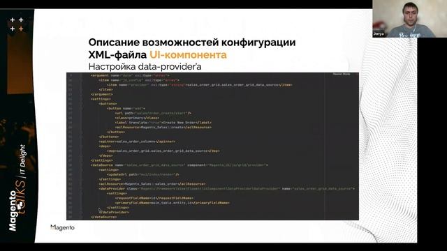 Magento 2 UI Components (part 1) – #MagentoTalks смотреть онлайн