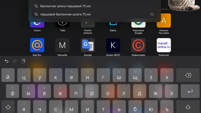 Как за 1 минуту добавить фото и описание товара в Мой склад для интеграции в Тильду и Яндекс Маркет смотреть онлайн