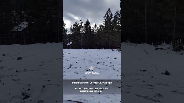 #строительство #строительстводомов #стройка #деревянныйдом #уланудэ смотреть онлайн