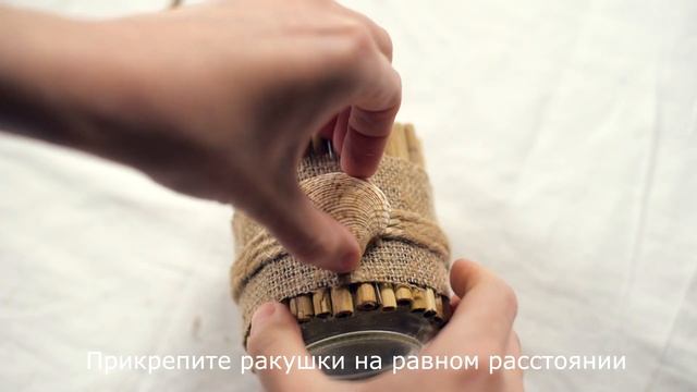 Подсвечник из банки с ракушками DIY мастер-класс смотреть онлайн