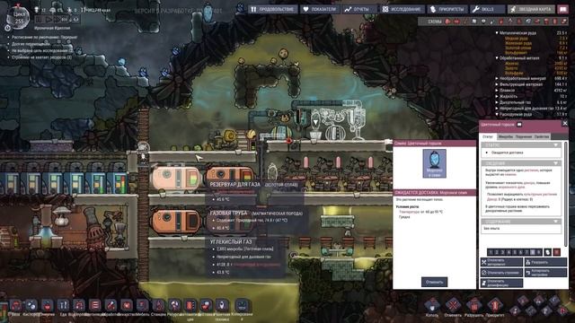 ПОЛЬЗА ГЕЙЗЕРА ХОЛОДНОЙ ШУГИ! ||9|| ONI: Quality of Life Upgrade Mk 3 смотреть онлайн