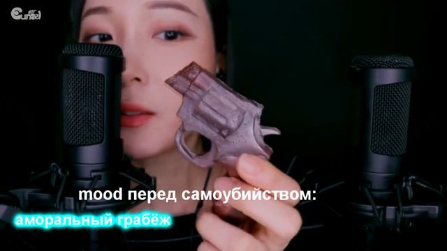 мукбанги - это прекрасно смотреть онлайн