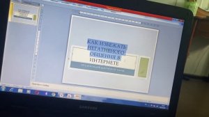 Сохраняем презентацию на флешку и делаем её с переходами в Майкрософте паверпонт