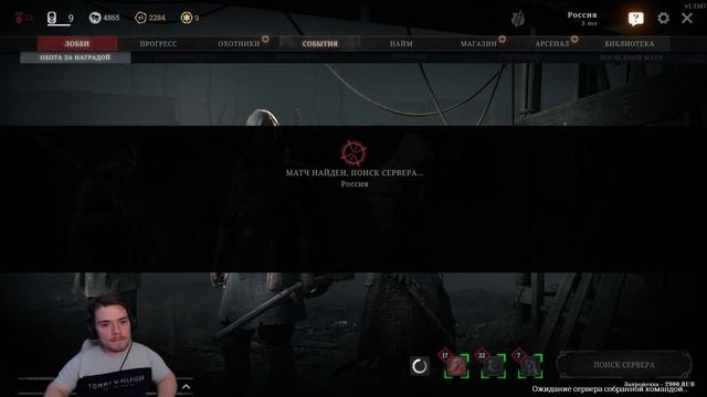 Против троек | Прохожу Хант смотреть онлайн