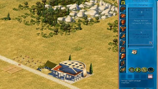 ExaGear Strategies v.3.0.3 Zeus: Poseidon Expansion on Nvidia Shield Tablet (Android) смотреть онлайн