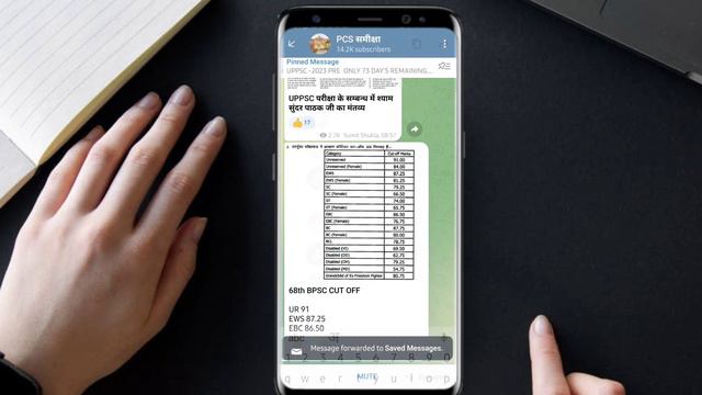 How to Save Messages in Telegram | Telegram me message kaise save kare смотреть онлайн