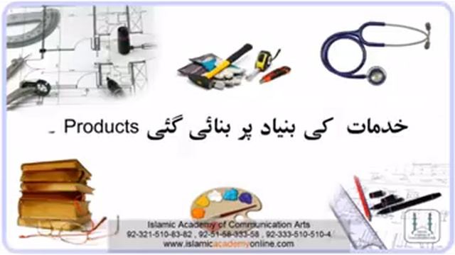 how to Home business online in urdu 2014 2016 part 9 смотреть онлайн