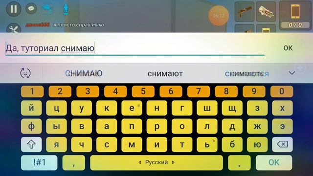 Как построить дом!? |Simple Sandbox 2! смотреть онлайн