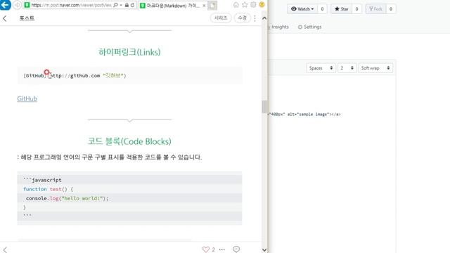 Git #3] 마크다운(Markdown) 사용법, 문법 정리 Readme.md 파일 작성 смотреть онлайн