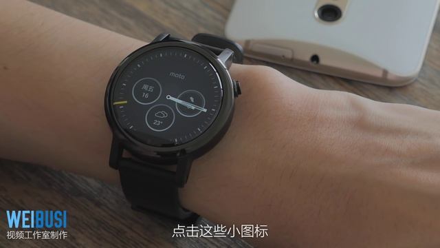 新一代Moto360智能手表(New Moto 360 Review)上手试玩体验[WEIBUSI出品] смотреть онлайн