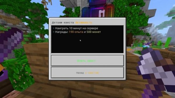 Это сервер на НОВОЙ ВЕРСИИ MINECRAFT BE 1.20 ? Сервер CasesCraft.ru