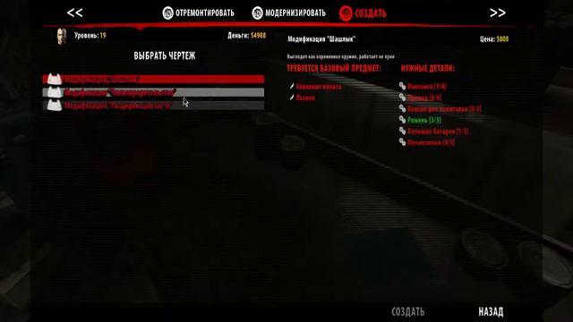 Угарное CooP прохождение Dead Island: Riptide #2 смотреть онлайн