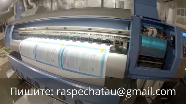 Как напечатать фотообои смотреть онлайн