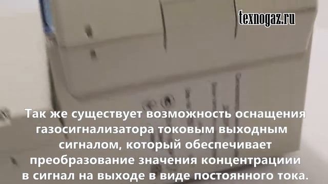 Газоанализатор водорода ДОЗОР-С-2 смотреть онлайн