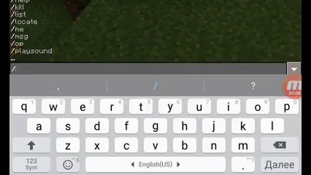 Как сделать гм 1 ?? смотреть онлайн