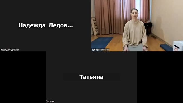 Запись трансляции - Медитация "Созерцание пространства пустоты" смотреть онлайн