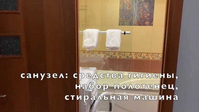 Посуточная аренда в Красноярске Молокова 46 смотреть онлайн