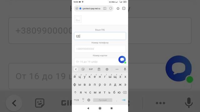 требуют переплату блаблакар кидает на деньги клиентов представляясь бусфором(1) смотреть онлайн