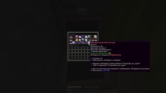 Four Wars ☃️❄️Конкурс☃️❄️RPG. В описание условия) смотреть онлайн