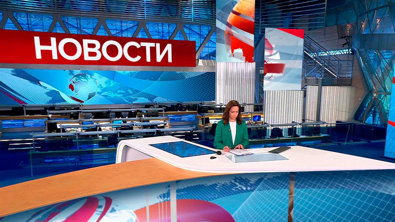 Выпуск новостей в 09:00 от 29.09.2022