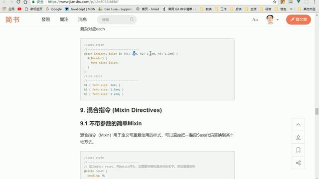 57 老马前端教程 Sass入门下 смотреть онлайн