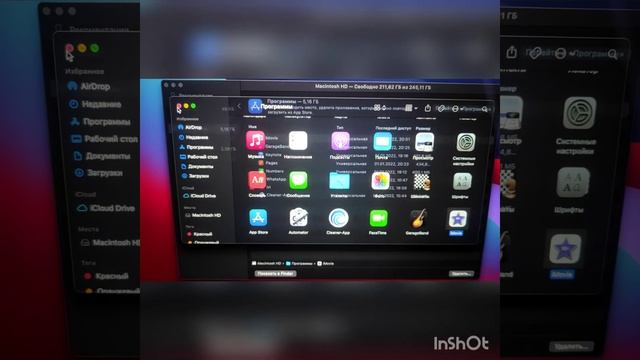 как удалить файл на мак бук аир 2020 смотреть онлайн