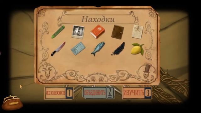 #FranBow    Прохождение игры Fran Bow #3:  / PC часть 3 .