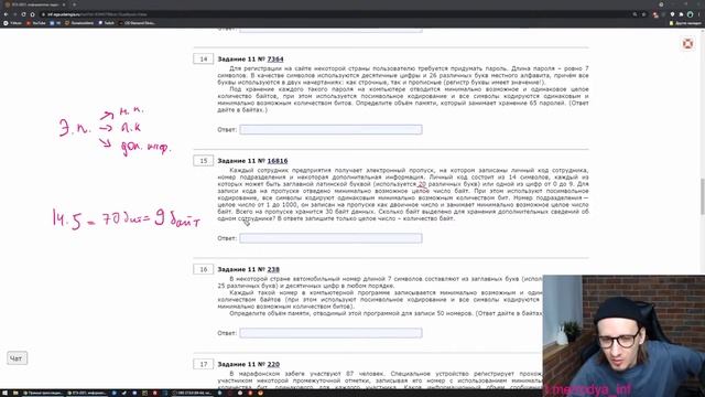 2022: Разбор 11 задания // Кодируем спортсменов битами