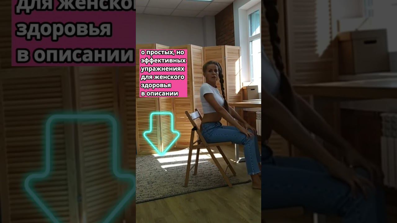 Простые упражнения на рабочем месте,сидя за столом #упражнениядляженщин #фитнесдляженщин #тренировка смотреть онлайн