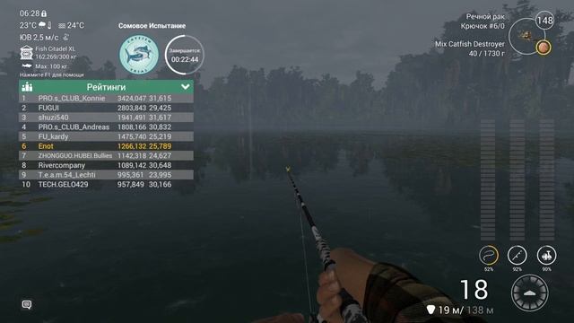 FISHERMAN Fishing Planet- СОМОВЬЕ ИСПЫТАНИЕ (CATFISH TRIAL) смотреть онлайн