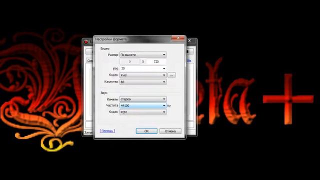 Як включити мікрофон в Bandicam смотреть онлайн