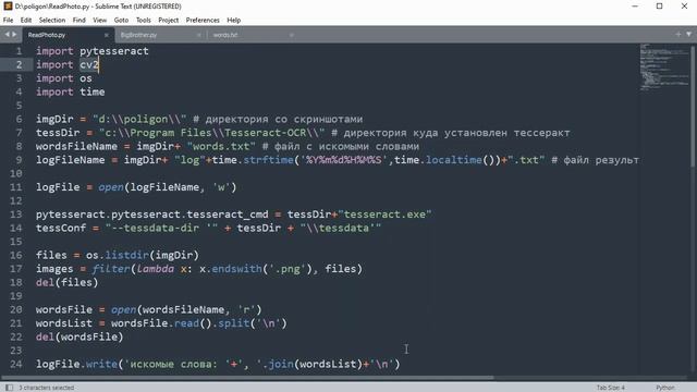 Поиск картинок, содержащих заданные слова смотреть онлайн