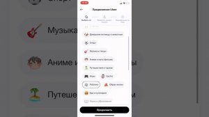 Как получить галочку в лайке?🤔 Likee 2024|kakos.rbx