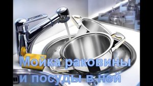 Что входит в генеральную уборку квартиры клининговой компанией!