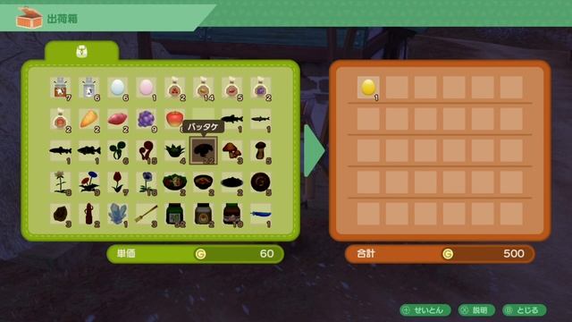 Story of Seasons A Wonderful Life - Walkthrough Gameplay (Part 15) | Let's Play | Playthrough смотреть онлайн