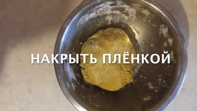 Как приготовить песочное печенье смотреть онлайн