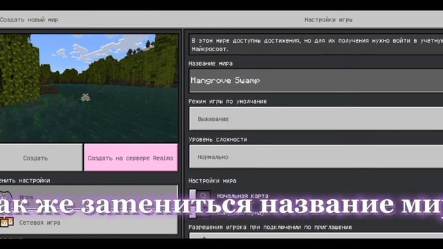 СИД НА МАЙНКРАФТ (мангровое болото) майнкрафт 19 смотреть онлайн